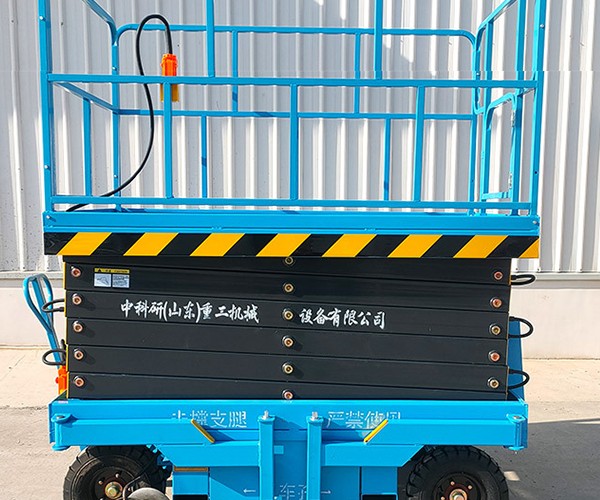 元阳自行走升降机